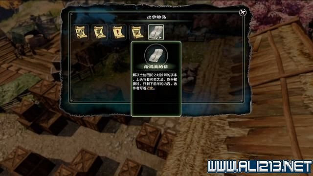 《天命奇御2》全支線+全主線全收集流程攻略詳解 支線任務怎麽做？