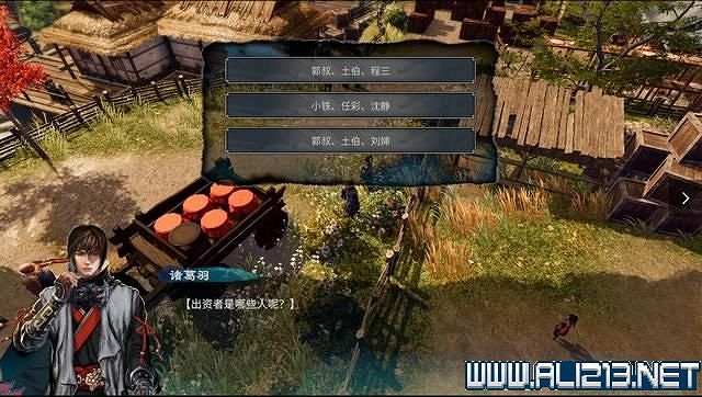 《天命奇御2》全支線+全主線全收集流程攻略詳解 支線任務怎麽做？