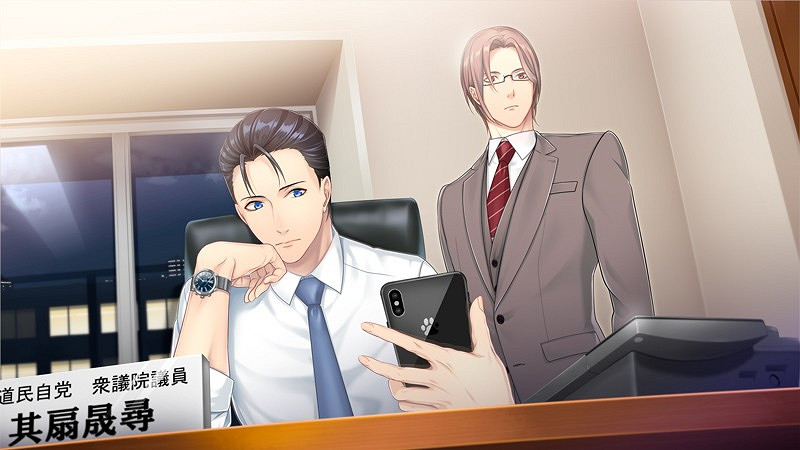 新遊《東京24區：祈》確定2022年3月24日登陸Switch