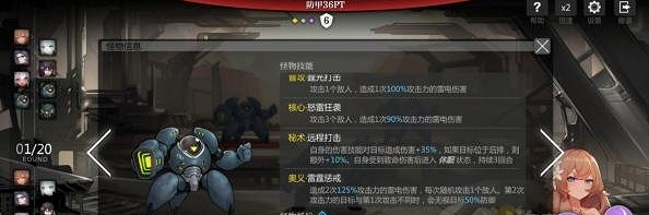 《靈魂潮汐》10-5通關攻略 10-5怎麽過