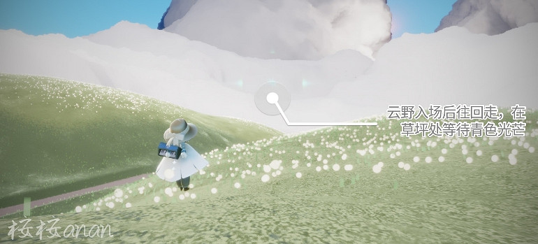 《光遇》11.29任務攻略 11月29日每日任務怎麽做