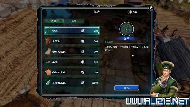 《天命奇御2》全支線+全主線全收集流程攻略詳解 支線任務怎麽做？