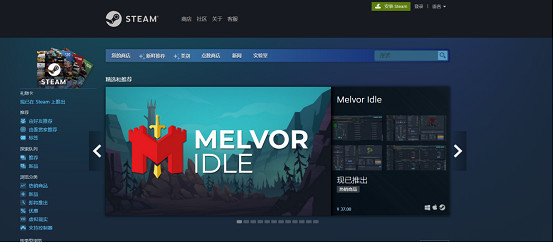 春風又綠江南岸:破局與成長中的中國單機遊戲市場 春風又綠江南岸:破局與成長中的中國單機遊戲市場