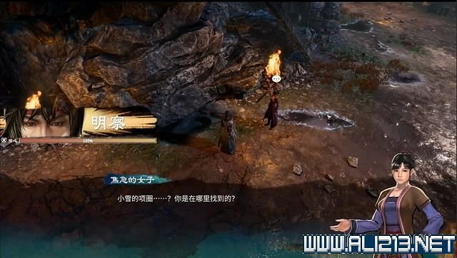 《天命奇御2》全支線+全主線全收集流程攻略詳解 支線任務怎麽做？