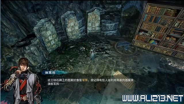 《天命奇御2》全支線+全主線全收集流程攻略詳解 支線任務怎麽做？