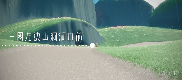 《光遇》11.29季節蠟燭位置 2021年11月29日季節蠟燭在哪