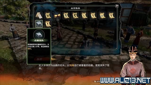 《天命奇御2》全支線+全主線全收集流程攻略詳解 支線任務怎麽做？