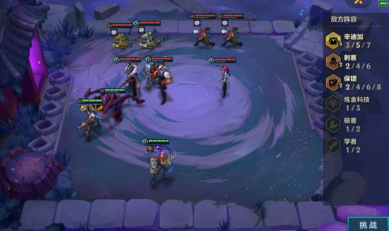 《金鏟鏟之戰》雙城之戰欺詐魔女怎麽過 S6欺詐魔女最新攻略 《金鏟鏟之戰》雙城之戰欺詐魔女怎麽過 S6欺詐魔女最新攻略