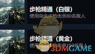 《光明記憶：無限》全成就完成方法攻略