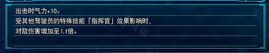 《超級機器人大戰30》哪些零件好用?好用的零件分享 《超級機器人大戰30》哪些零件好用?好用的零件分享