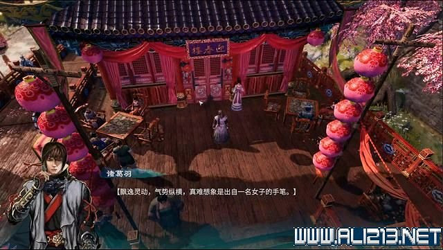 《天命奇御2》全支線+全主線全收集流程攻略詳解 支線任務怎麽做？