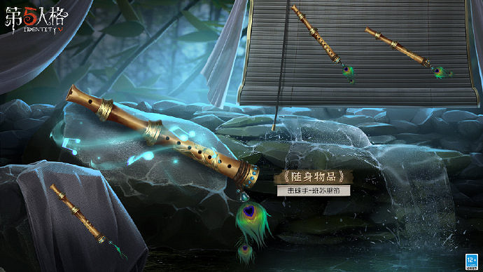 《第五人格》20賽季什麽時候開始 二十賽季開始時間介紹