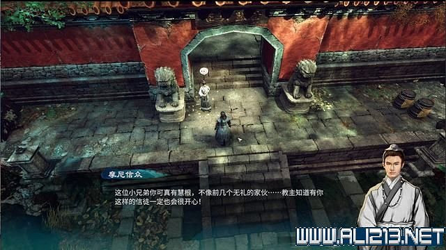 《天命奇御2》全支線+全主線全收集流程攻略詳解 支線任務怎麽做？