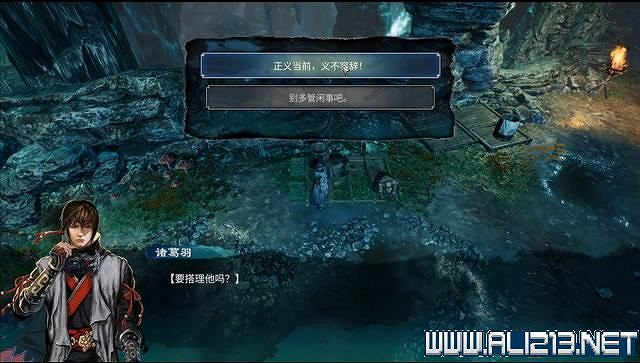 《天命奇御2》全支線+全主線全收集流程攻略詳解 支線任務怎麽做？