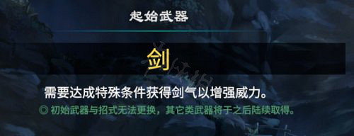 《天命奇御2》起始幸運物有什麽影響?起始幸運物與天賦選擇公式分享 《天命奇御2》起始幸運物有什麽影響?起始幸運物與天賦選擇公式分享