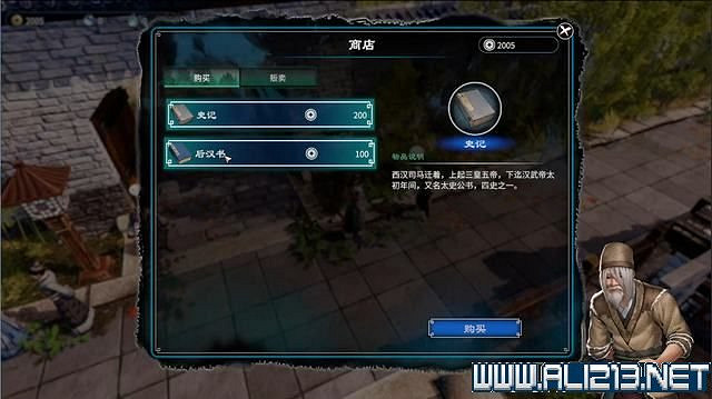 《天命奇御2》全支線+全主線全收集流程攻略詳解 支線任務怎麽做？