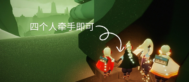《光遇》11.29任務攻略 11月29日每日任務怎麽做