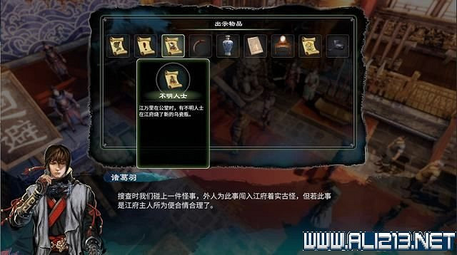 《天命奇御2》全支線+全主線全收集流程攻略詳解 支線任務怎麽做？