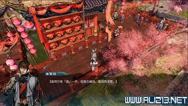 《天命奇御2》全支線+全主線全收集流程攻略詳解 支線任務怎麽做？