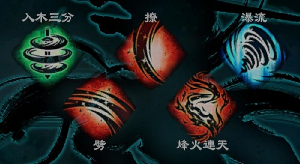 《天命奇御2》無限大招暴力流怎麽玩？無限大招暴力流武器搭配解析