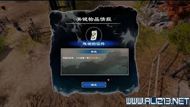 《天命奇御2》全支線+全主線全收集流程攻略詳解 支線任務怎麽做？