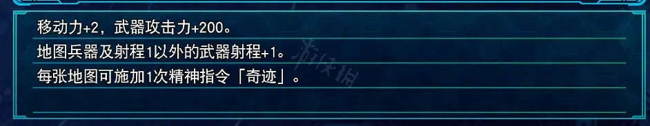 《超級機器人大戰30》哪些零件好用?好用的零件分享 《超級機器人大戰30》哪些零件好用?好用的零件分享