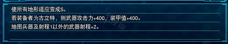 《超級機器人大戰30》哪些零件好用?好用的零件分享 《超級機器人大戰30》哪些零件好用?好用的零件分享