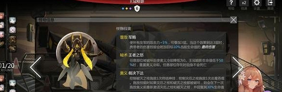 《靈魂潮汐》10-6關卡怎麽過 10-6過關攻略
