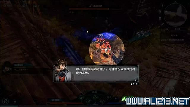 《天命奇御2》全支線+全主線全收集流程攻略詳解 支線任務怎麽做？