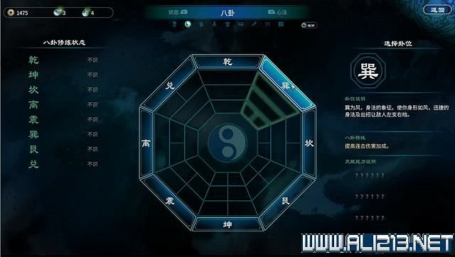 《天命奇御2》全支線+全主線全收集流程攻略詳解 支線任務怎麽做？