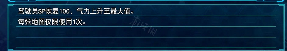 《超級機器人大戰30》哪些零件好用?好用的零件分享 《超級機器人大戰30》哪些零件好用?好用的零件分享