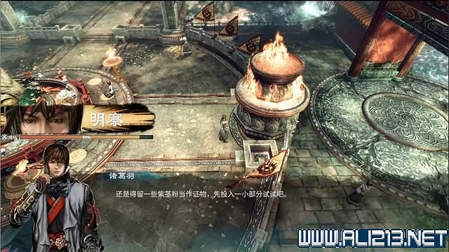 《天命奇御2》全支線+全主線全收集流程攻略詳解 支線任務怎麽做？