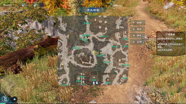 《天命奇御2》蜈蚣幹怎麽獲得？蜈蚣幹獲得方法分享