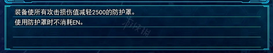 《超級機器人大戰30》哪些零件好用?好用的零件分享 《超級機器人大戰30》哪些零件好用?好用的零件分享