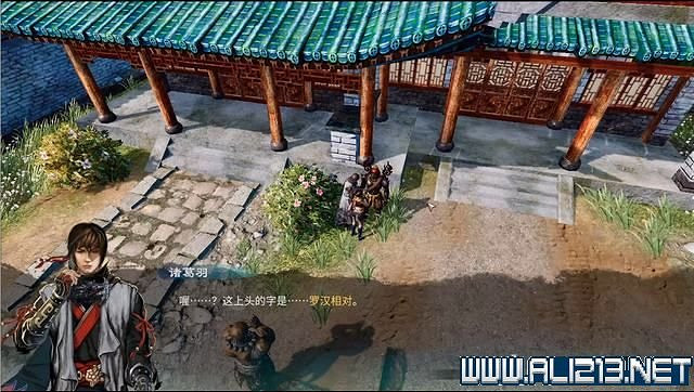 《天命奇御2》全支線+全主線全收集流程攻略詳解 支線任務怎麽做？