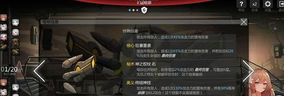 《靈魂潮汐》10-6關卡怎麽過 10-6過關攻略