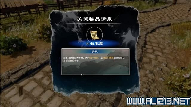 《天命奇御2》全支線+全主線全收集流程攻略詳解 支線任務怎麽做？