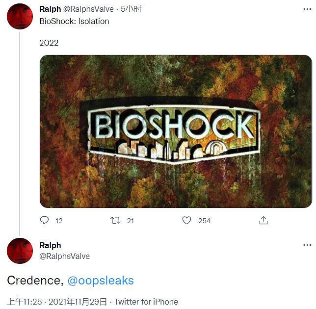 傳聞:《生化奇兵》新作即將公布 虛幻5引擎開發 傳聞:《生化奇兵》新作即將公布 虛幻5引擎開發