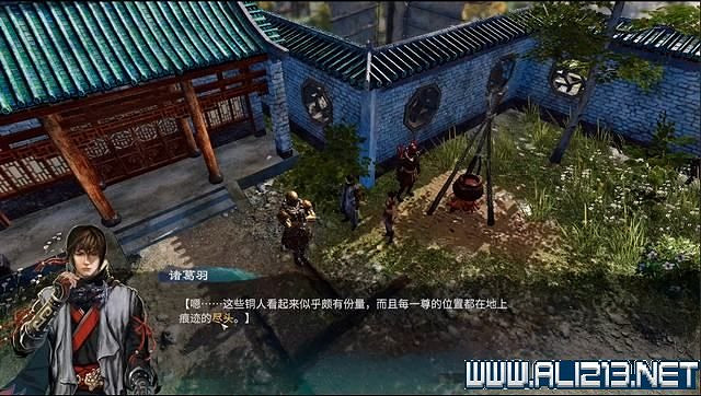 《天命奇御2》全支線+全主線全收集流程攻略詳解 支線任務怎麽做？