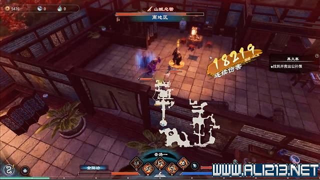 《天命奇御2》全支線+全主線全收集流程攻略詳解 支線任務怎麽做？