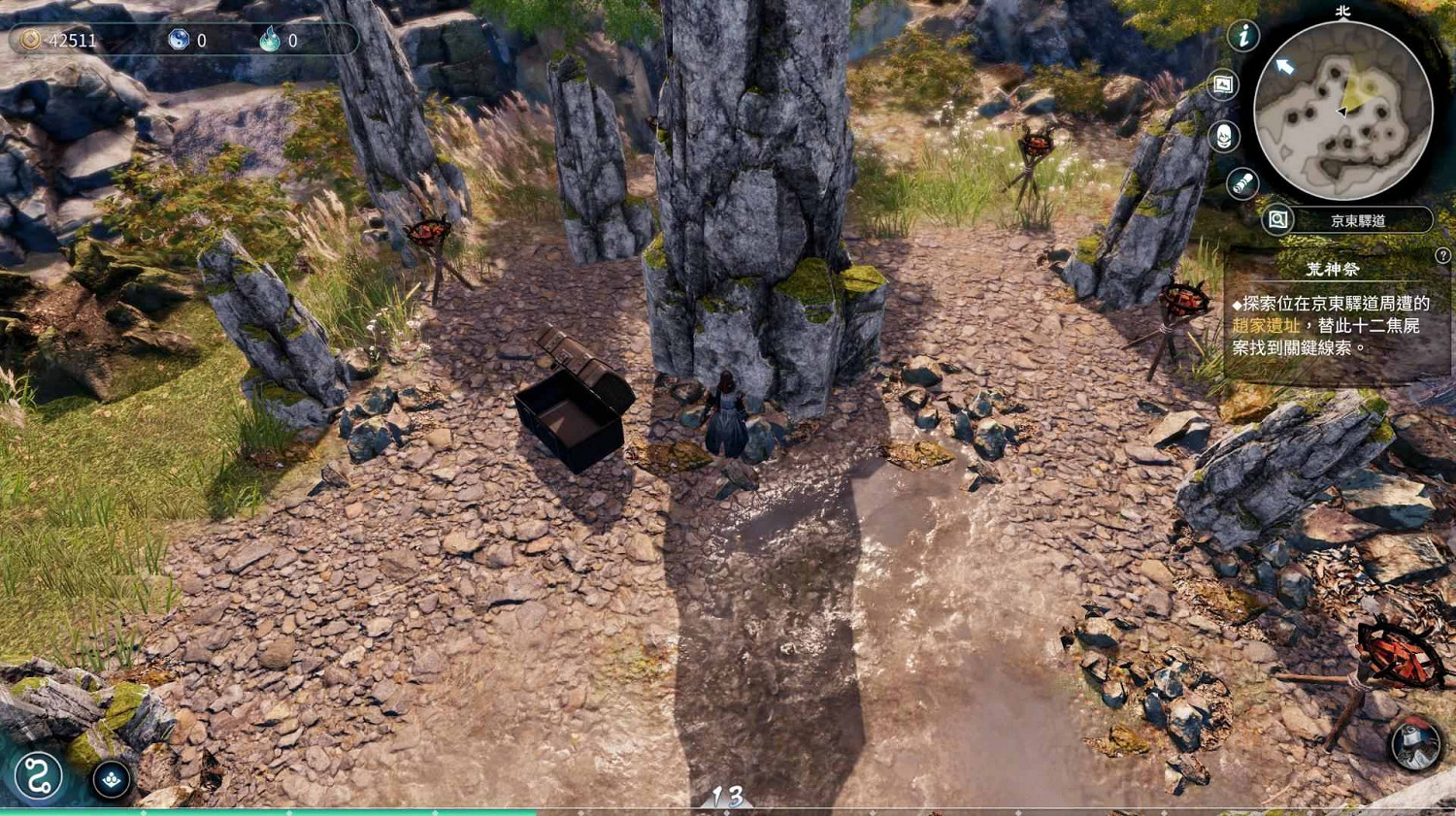 《天命奇御2》天外飛仙成就怎麽解鎖?天外飛仙成就解鎖方法 《天命奇御2》天外飛仙成就怎麽解鎖?天外飛仙成就解鎖方法