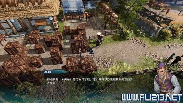 《天命奇御2》全支線+全主線全收集流程攻略詳解 支線任務怎麽做？