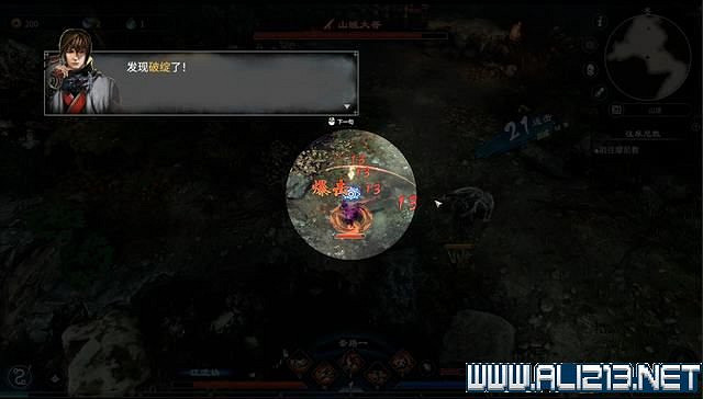 《天命奇御2》全支線+全主線全收集流程攻略詳解 支線任務怎麽做？