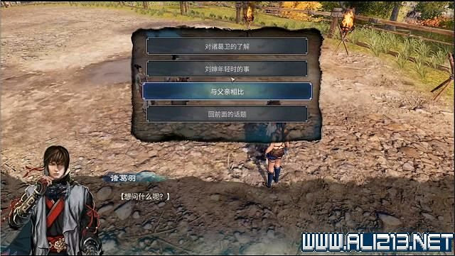 《天命奇御2》全支線+全主線全收集流程攻略詳解 支線任務怎麽做？