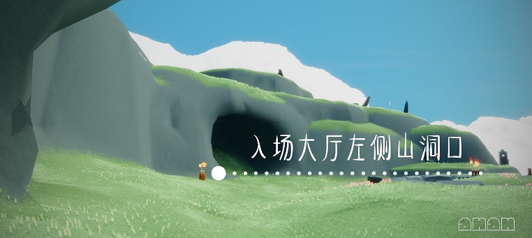 《光遇》11.29季節蠟燭位置 2021年11月29日季節蠟燭在哪