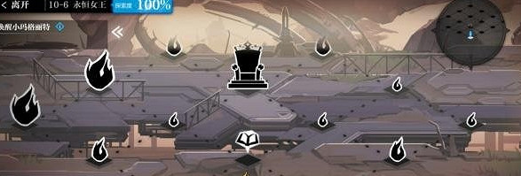 《靈魂潮汐》10-6關卡怎麽過 10-6過關攻略