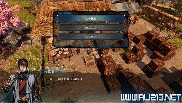 《天命奇御2》全支線+全主線全收集流程攻略詳解 支線任務怎麽做？