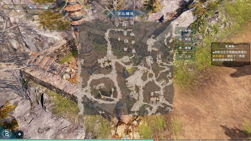 《天命奇御2》生魚片怎麽獲得?蜈蚣幹和生魚片獲得方法 《天命奇御2》生魚片怎麽獲得?蜈蚣幹和生魚片獲得方法