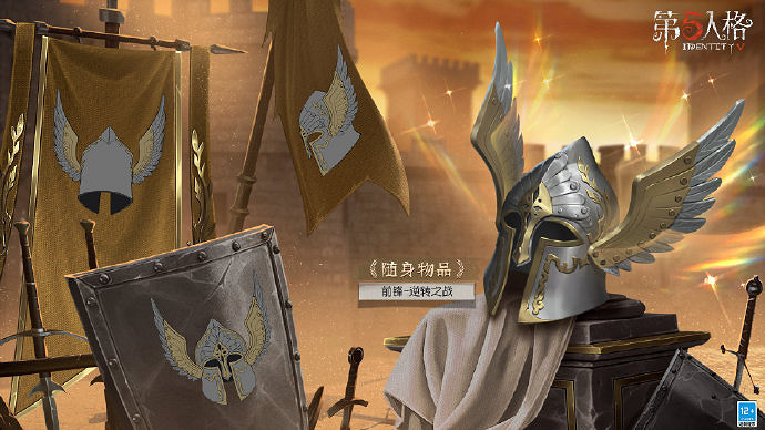 《第五人格》20賽季什麽時候開始 二十賽季開始時間介紹