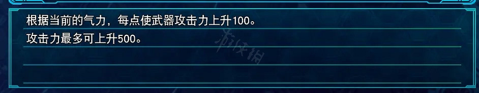 《超級機器人大戰30》哪些零件好用?好用的零件分享 《超級機器人大戰30》哪些零件好用?好用的零件分享
